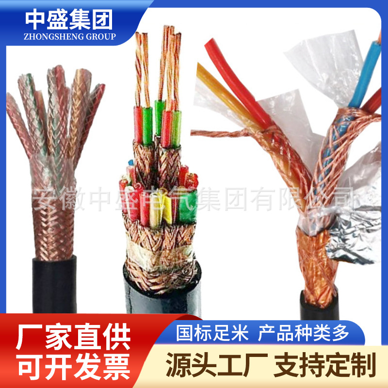 阻燃三合一视频组合电缆ZR-(Y)-SYV75-5-41+RVP2*0.75+RV2*1.5