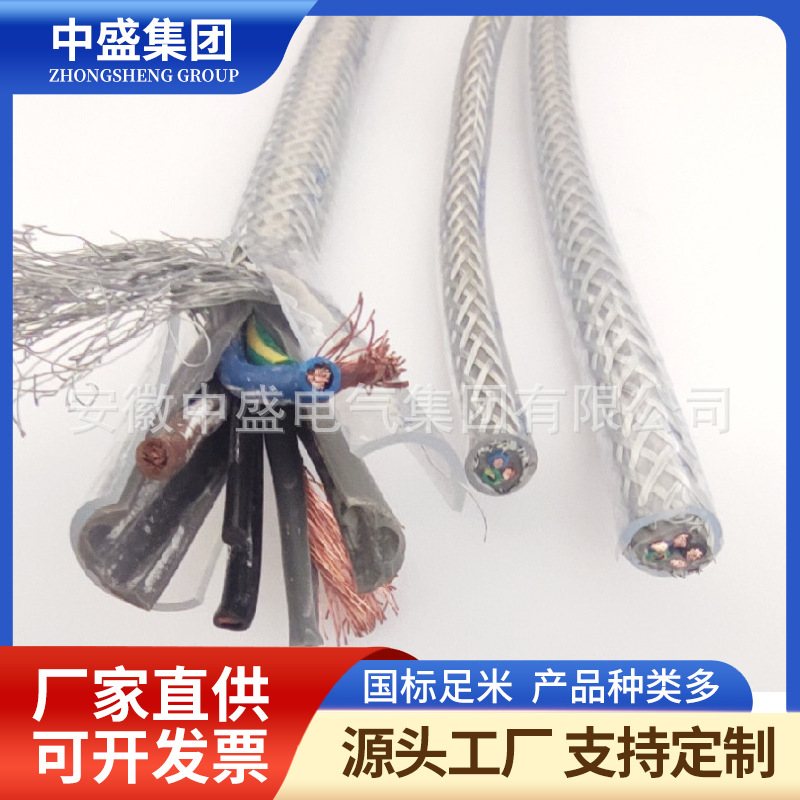 KHF4RP高温控制电缆