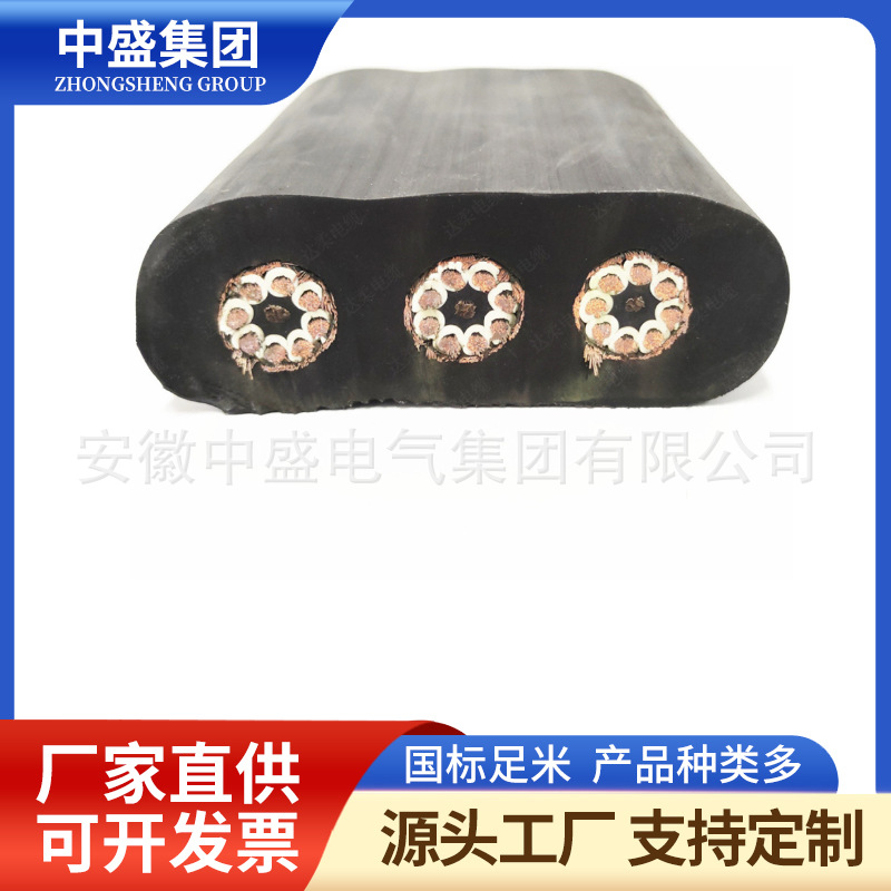 高压扁电缆YGCFBP