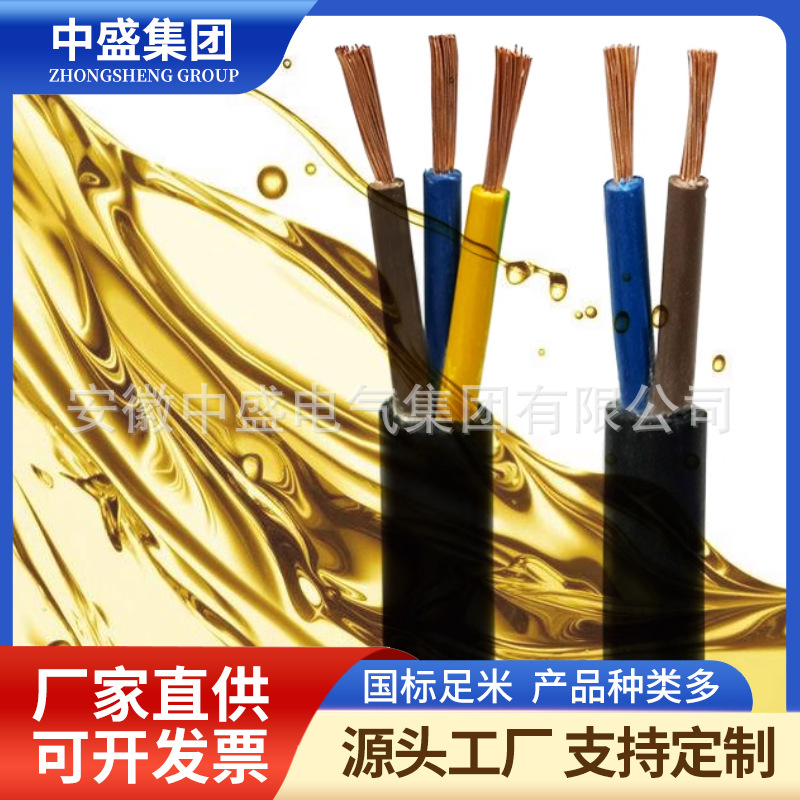 氟塑料耐高温控制电缆KTFF200RP