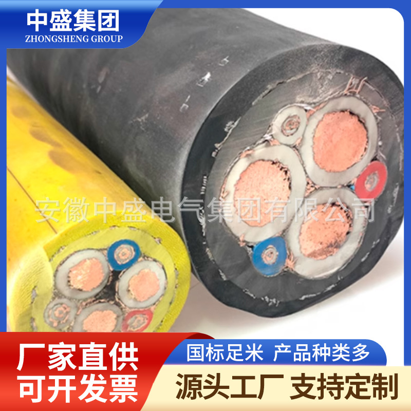 高压开关柜电缆高压橡套电缆ZC-ERF