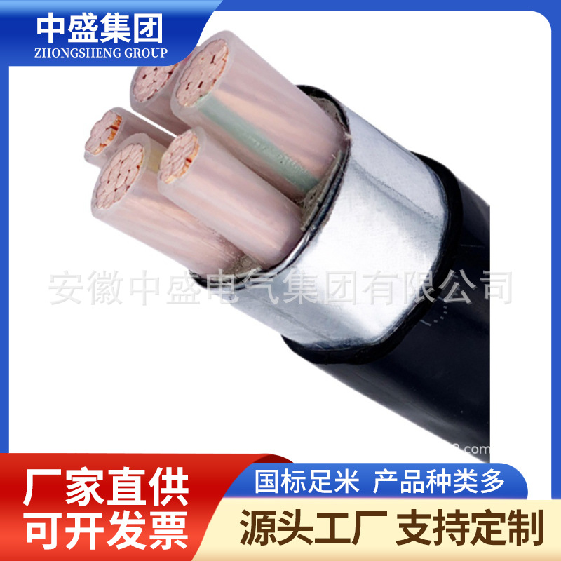 防鼠蚁电缆FSY11-ZC-YJV22