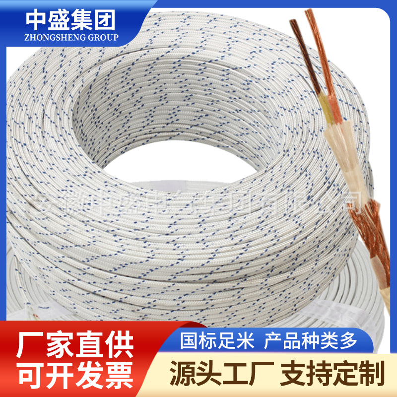 玻璃纤维编织高温补偿导线KX-HF4P-2