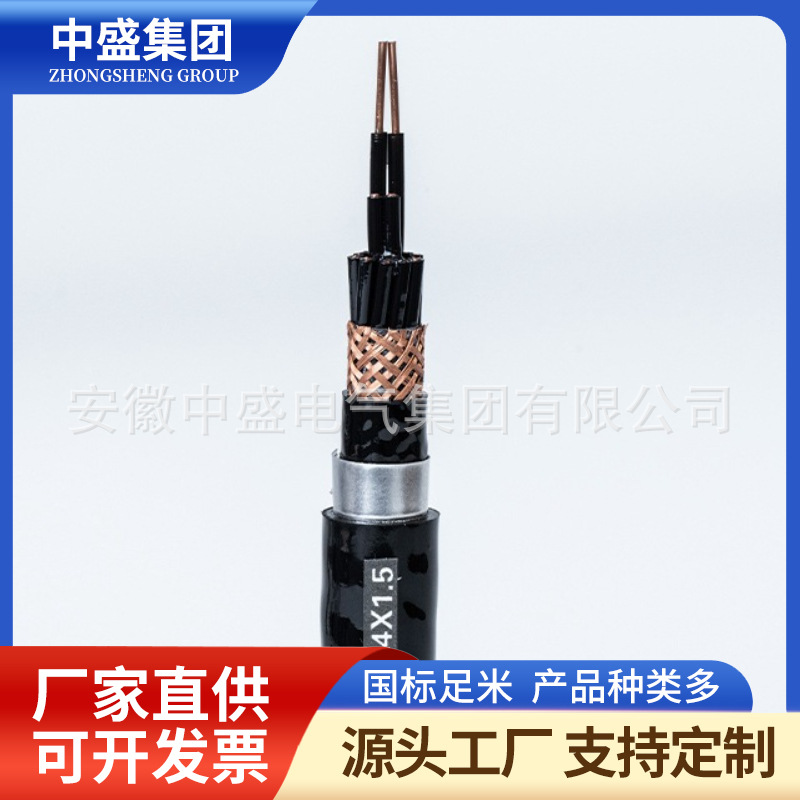 高温耐腐控制电缆KFFP2 KFFRP2