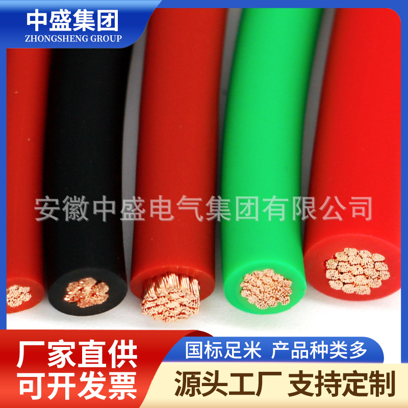 硅橡胶绝缘安装线AGR  JGG  JHXG  JG