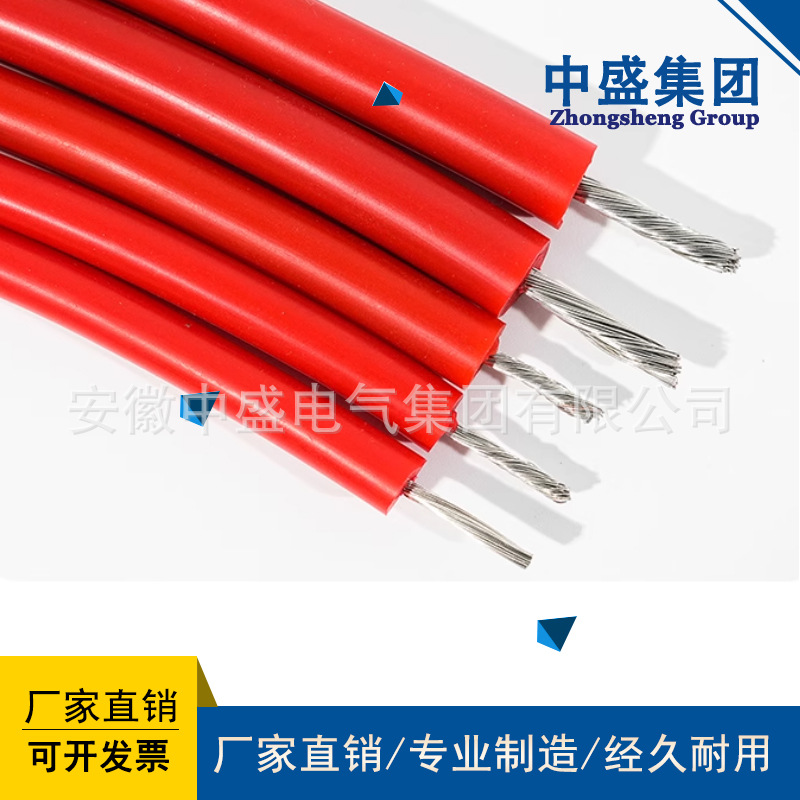 硅橡胶绝缘电机引接线JHXG JG