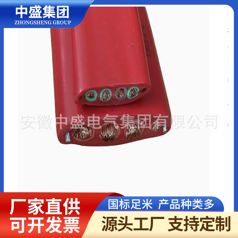 耐高温硅橡胶扁电缆YGZB