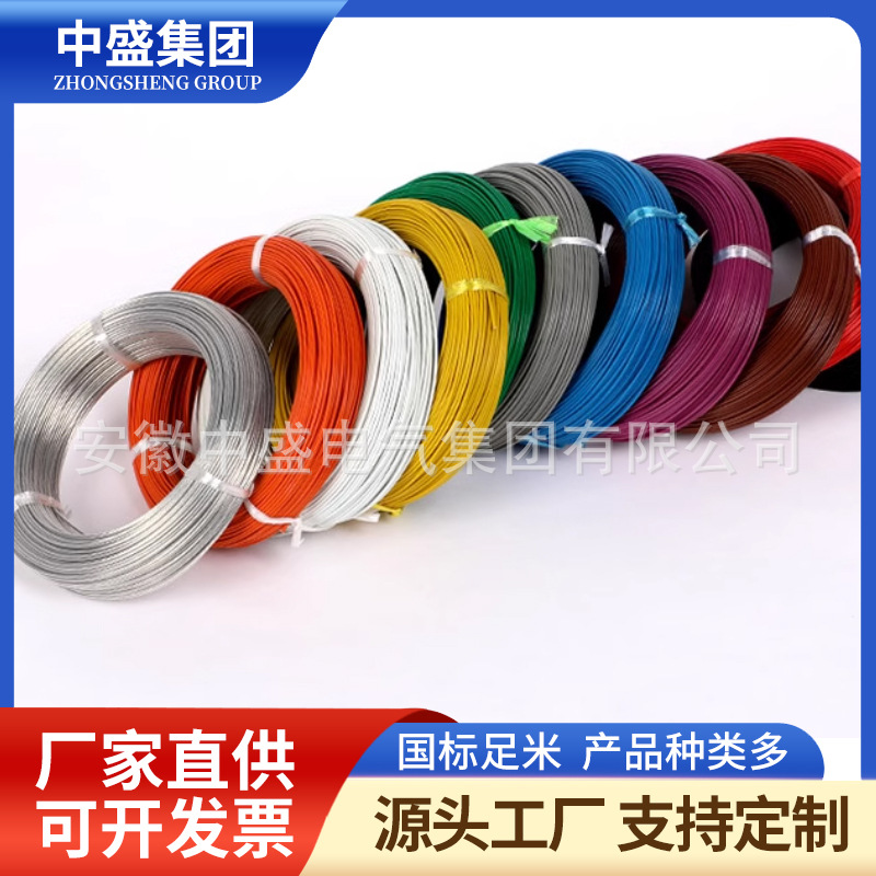 耐高温电缆AFR250