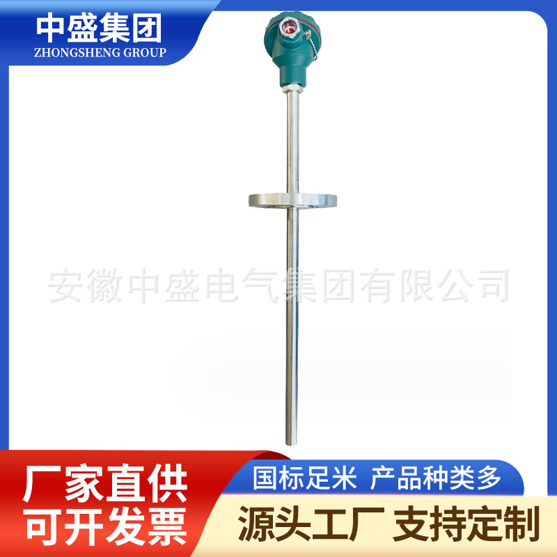 活动法兰式热电偶WRF-330 WRF2-330