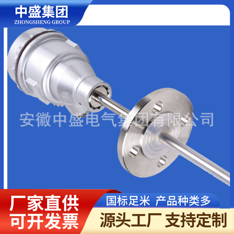 活动法兰式热电偶WRE-331 WRE2-331