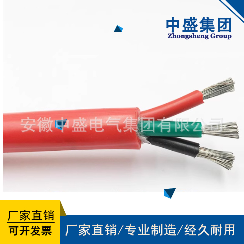 高温计算机屏蔽电缆DJGVFP3,DJGP3VF,DJGP3VFP3