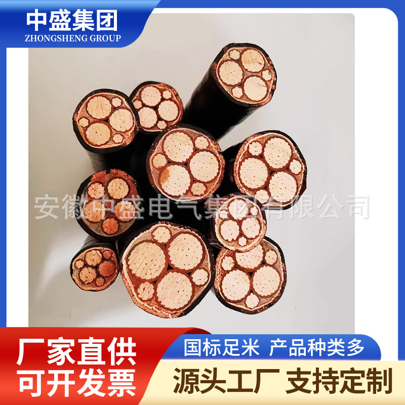 WFYS-YJY，WFYS-YJY23特种防鼠蚁电力电缆