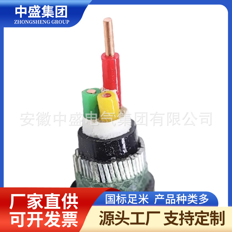 WFYS-YJY33,WFYS-YJY43,WFYS-YJY53防鼠蚁电缆