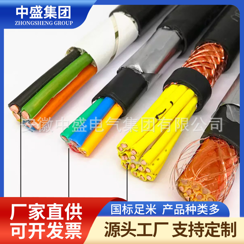 氟塑料耐高温电缆 FF,   FF22