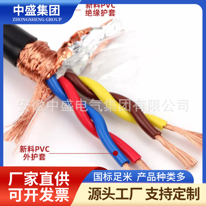 氟塑料耐高温电缆DJFFPR, DJFPFPR