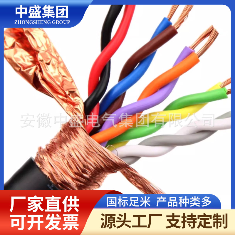 氟塑料耐高温电缆DJFP2FP2, DJFP2F