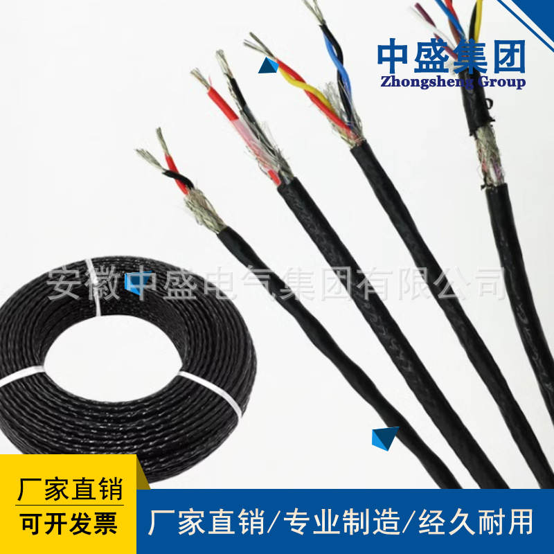 氟塑料高温补偿导线KXS-FP3F,KXS-FFP3,KXS-FP3FP3