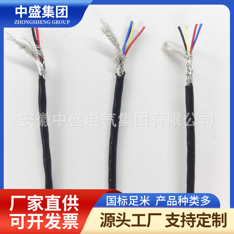 耐高温补偿电缆KXS-FPVP, KXS-FVP