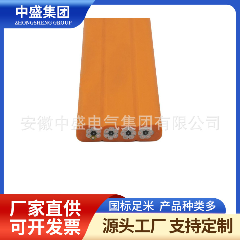 丁腈扁平软电缆YVFBP