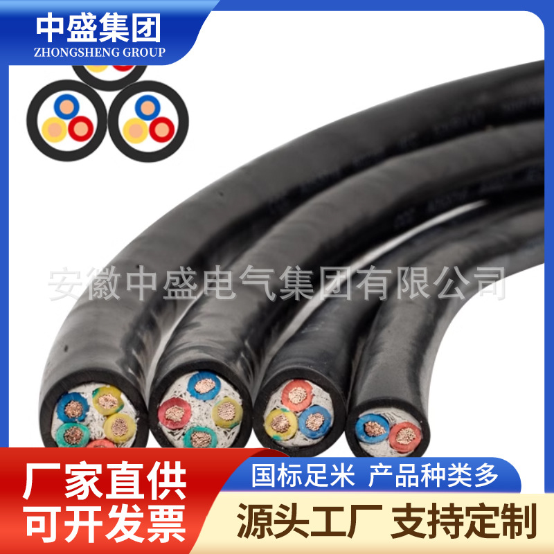 耐高温计算机电缆ZR-DJFVPR,ZR-DJFPVPR,ZR-DJFPVR