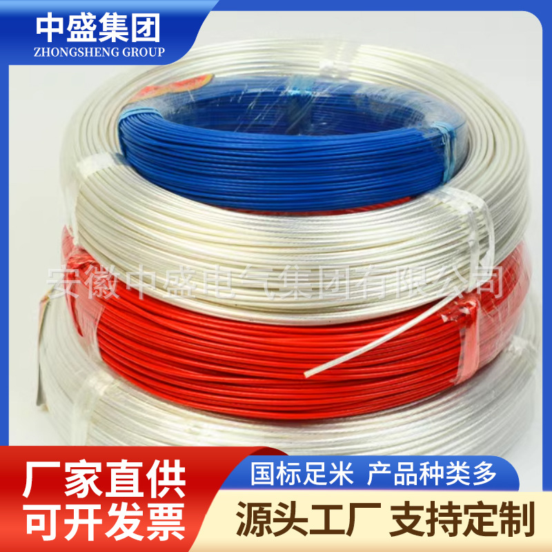 氟46绝缘安装线AF46 200, AF46P 200