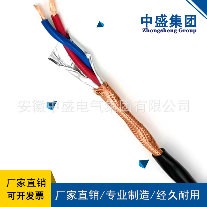 集散型仪表信号电缆JYJPV, JYJPVP, JYJP2V