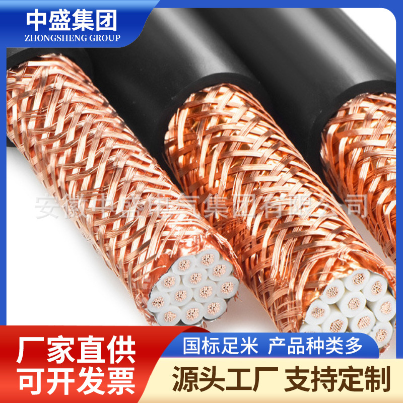 集散型仪表信号电缆JYPVR, JYPVRP, JYJPVR, JYJPVRP