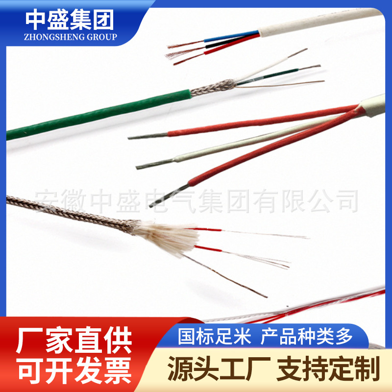 热电偶补偿电缆KX-VV, KX-VPV, KX-VPVP, KX-VVP