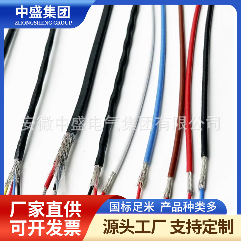 热电偶用补偿电缆KXS-VV, KXS-VPV, KXS-VPVP, KXS-VVP