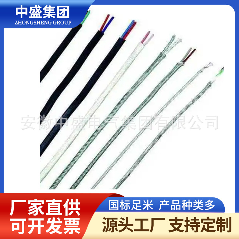 热电偶补偿导线KXS-VP3V, KXS-VVP3, KXS-VP3VP3, IA-KXS-VP3V