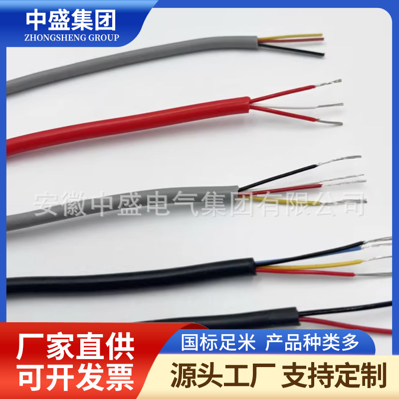 阻燃耐高温控制电缆ZR-KXHF4PF4P