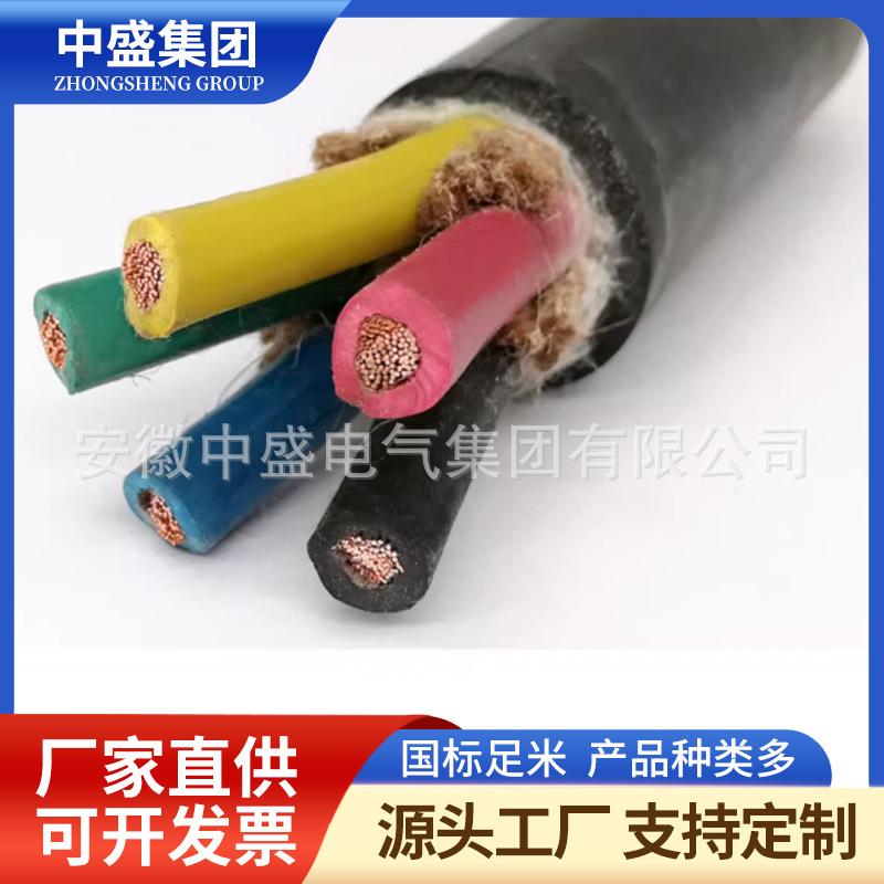 阻燃计算机电缆ZH-BAYJYP3