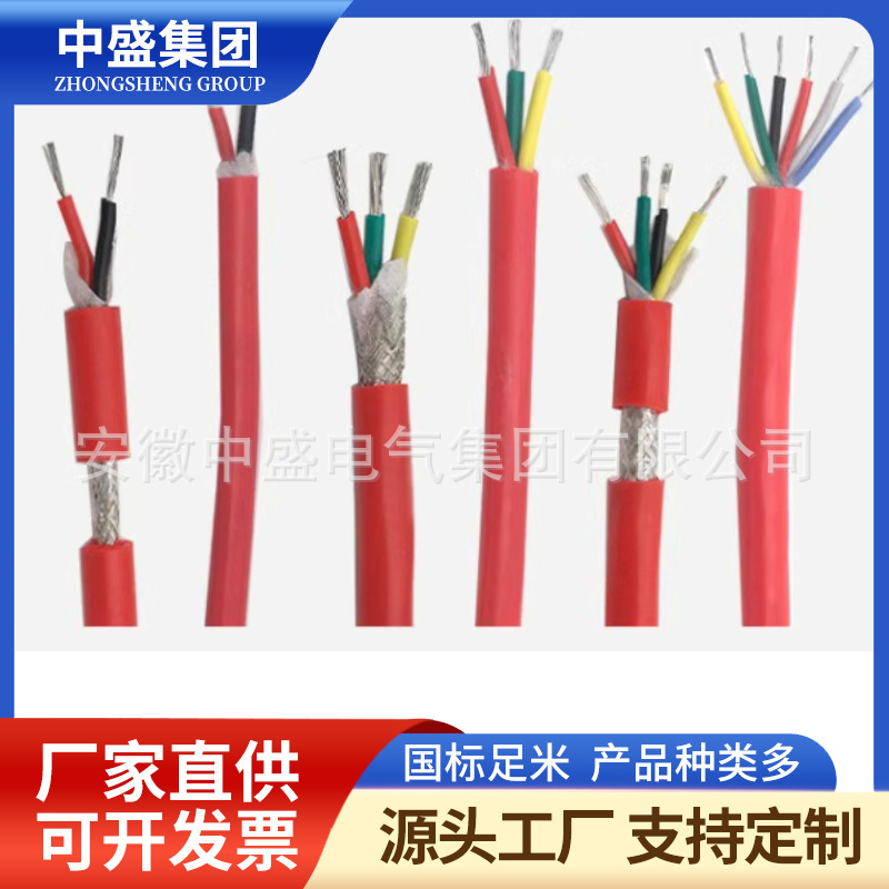 硅橡胶耐高温电缆KFGPR