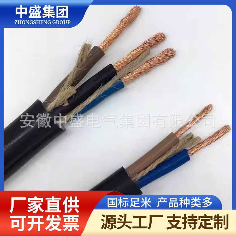 高温铠装控制电缆ZR-KFVP2-22