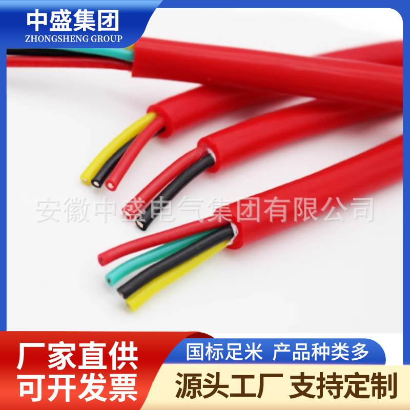 硅橡胶高温控制电缆KFGR