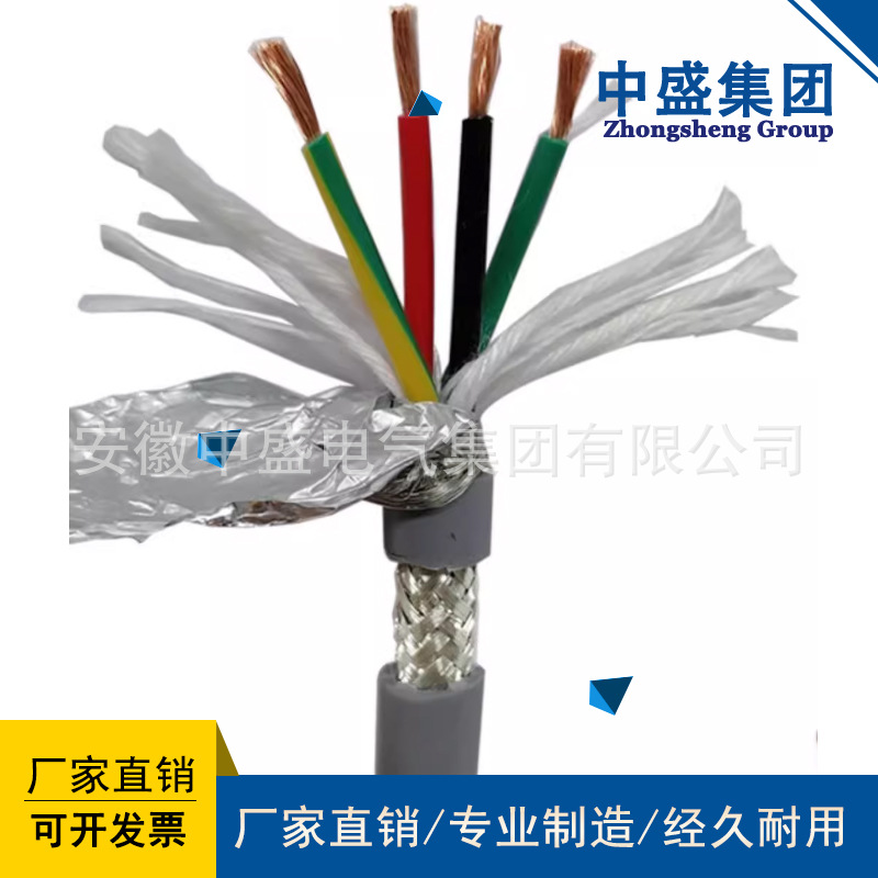 计算机屏蔽电缆DJVVP3, DJVP3V, DJVP3VP3