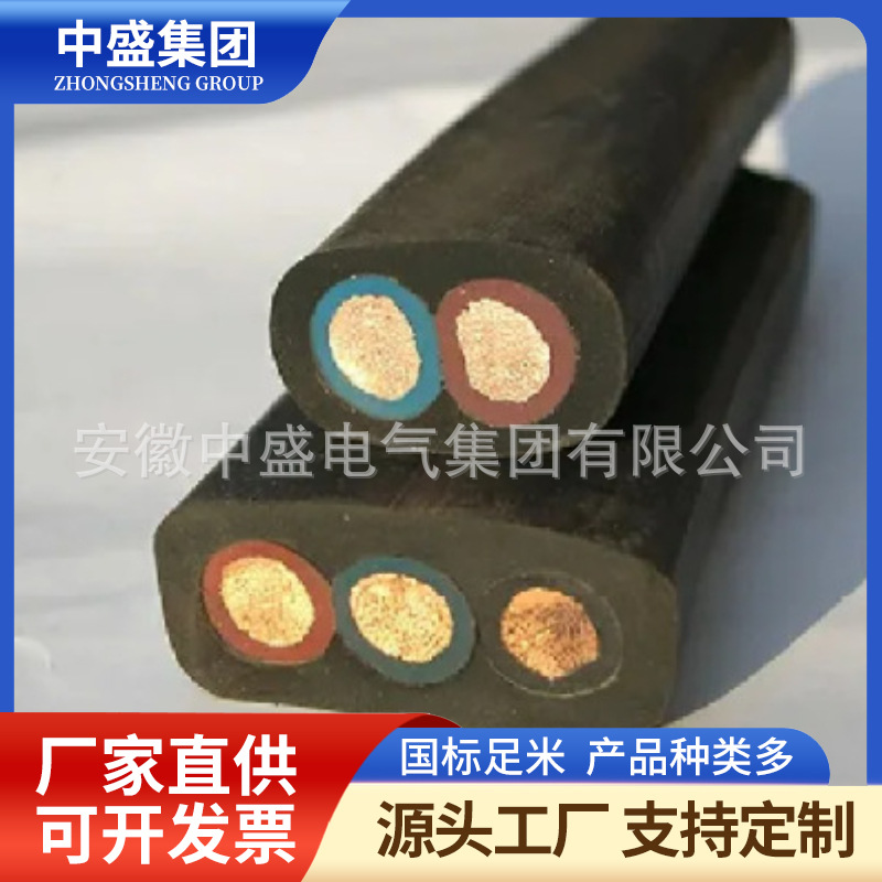 户外架空用扁电缆YBKPJ-21*1.5(P)+6*1.5(2P)+Z*4(J)