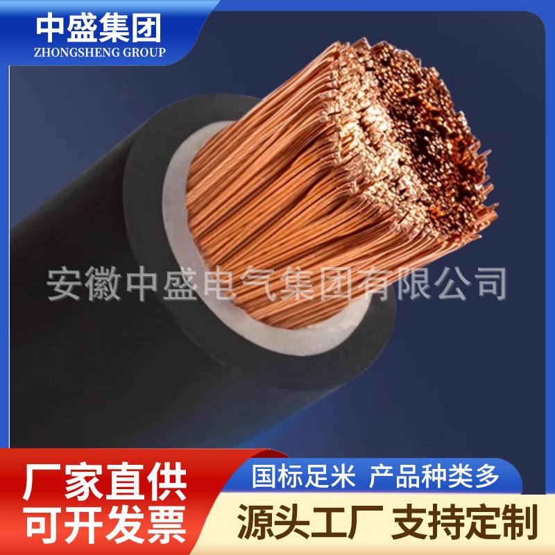 无线装置电缆橡套复合软电缆SBH