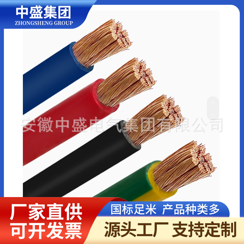 橡皮绝缘聚氯乙稀复合物护套电线电缆BXVW 1*6