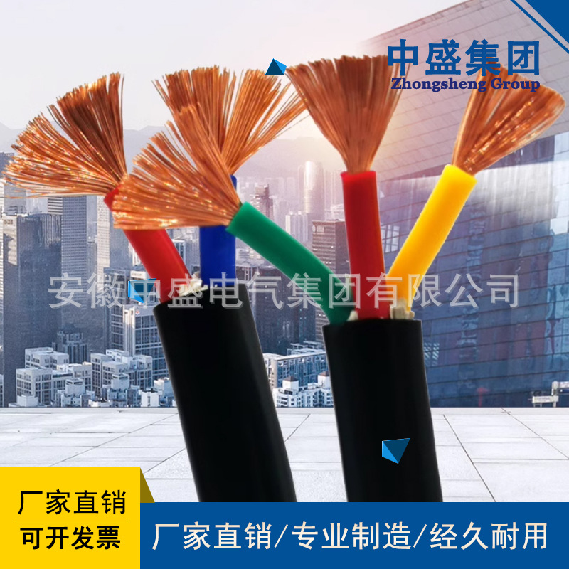 橡皮绝缘聚氯乙稀复合物护套电线电缆BXVW 1*4