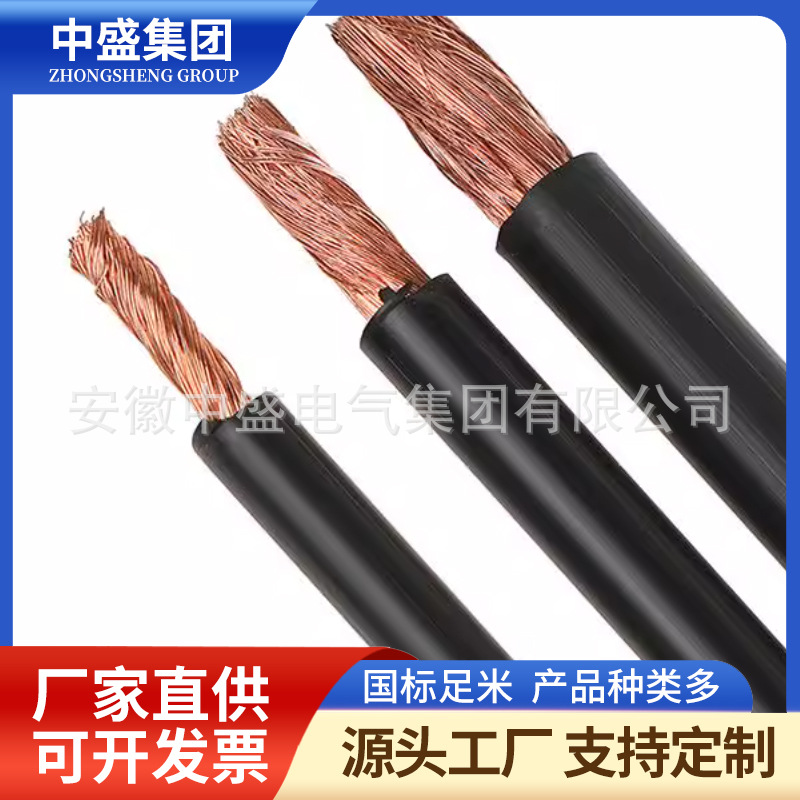 橡皮绝缘聚氯乙稀复合物护套电线电缆BXVW 1*10