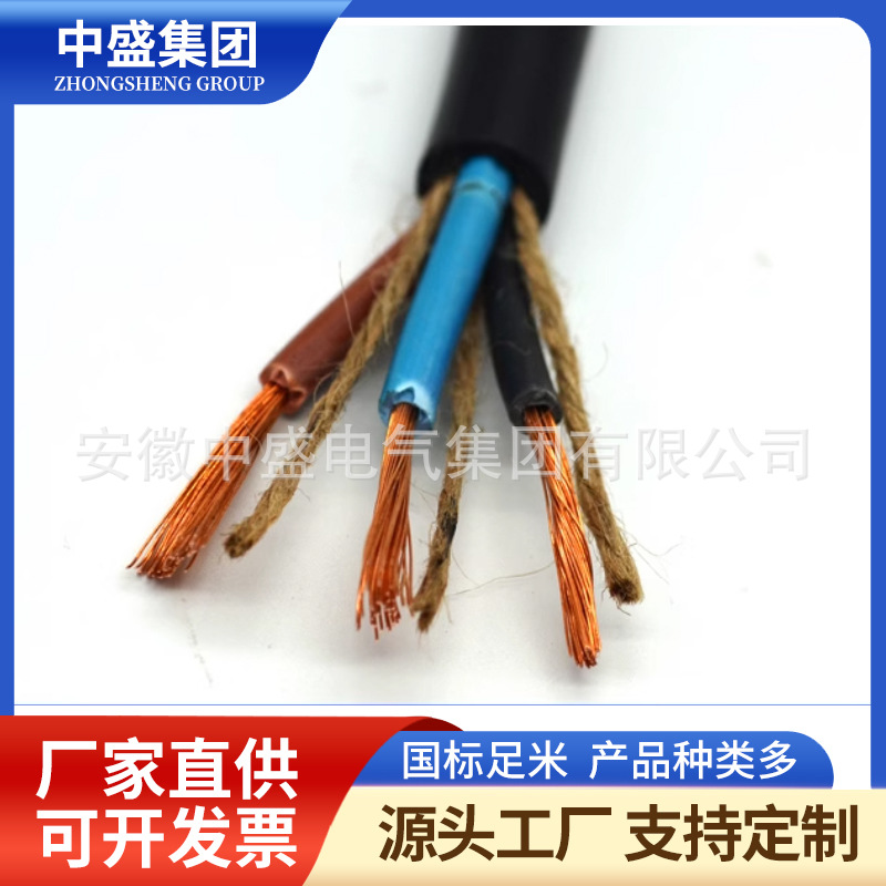 安徽中盛防鼠蚁防鼠防蚁电缆FSY-YSY 2*2.5