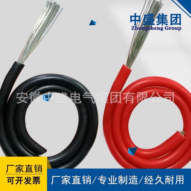 控制柜阻燃耐油软电缆电机引接线JEFR-ZR 1*50