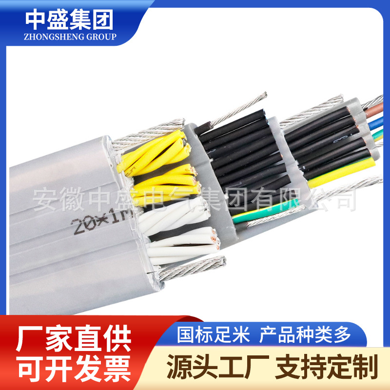 行车扁电缆 YEFBG 8*3*2.5+2G