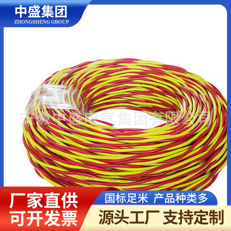 低烟无卤耐火电缆WDZBN-RVSP