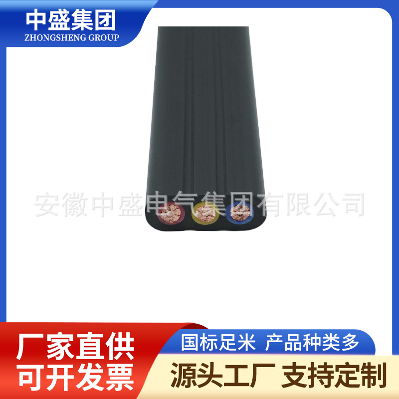 卷筒用高压扁平电缆YJGCFPB 6KV 3*50+3*16/3