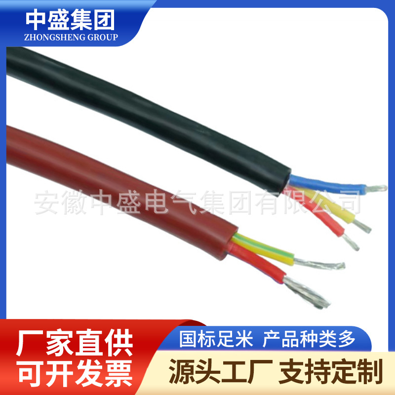 K型高温补偿导线ZRC-KX-FFGP2