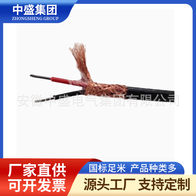 热电偶高温补偿电缆ZC-SC-HS-FFRP