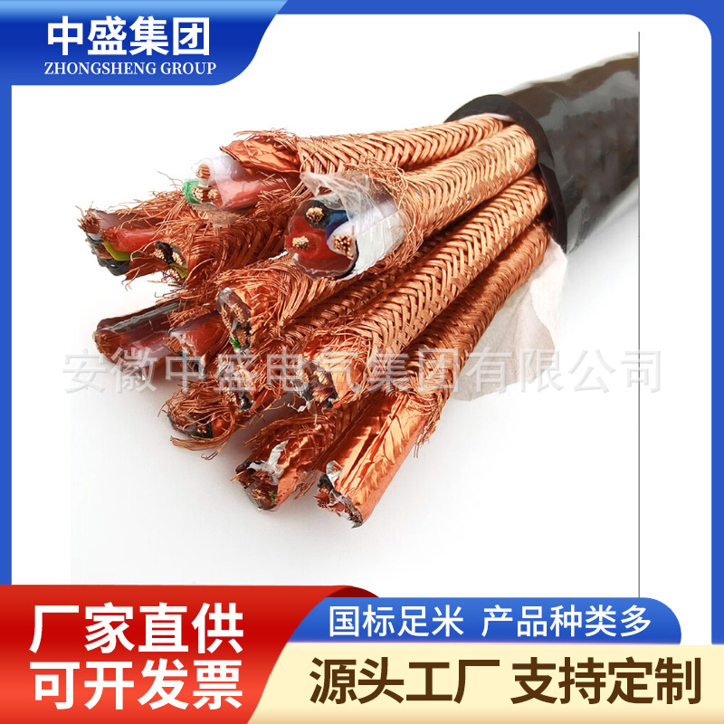 钢带铠装控制软电缆KVVRP22