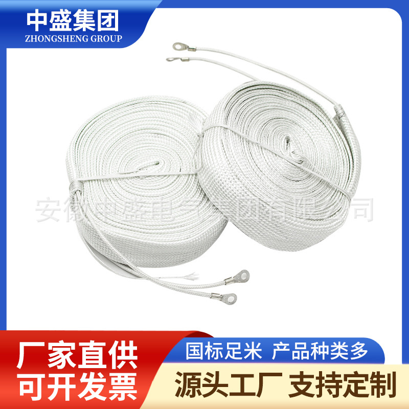 BDC型玻璃纤维电热带